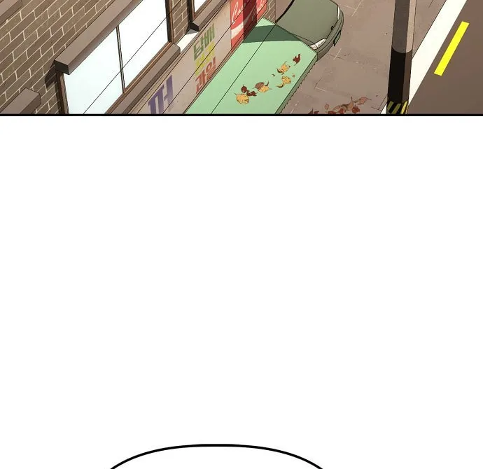 Mujikbaeksu Gye Baek-Sun Chapter 30 page 3 - 