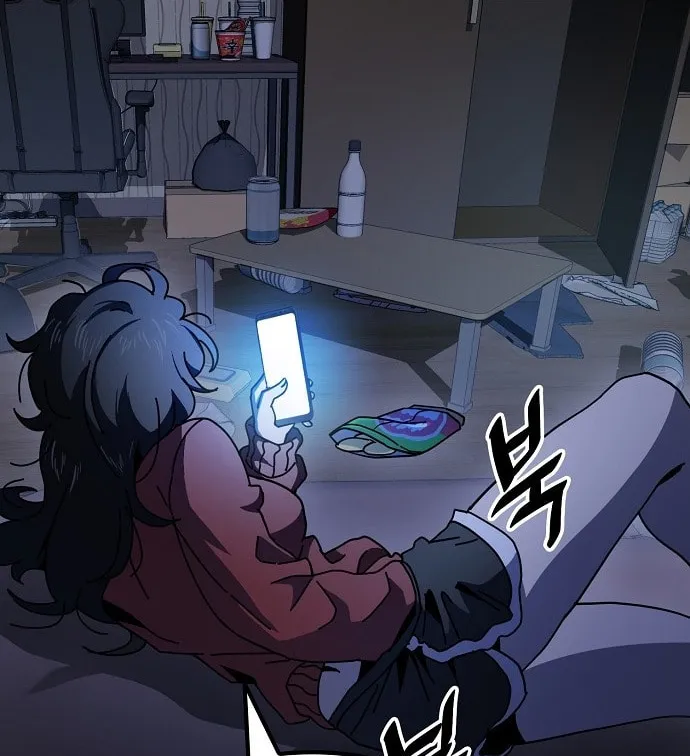 Mujikbaeksu Gye Baek-Sun Chapter 8 page 13 - 