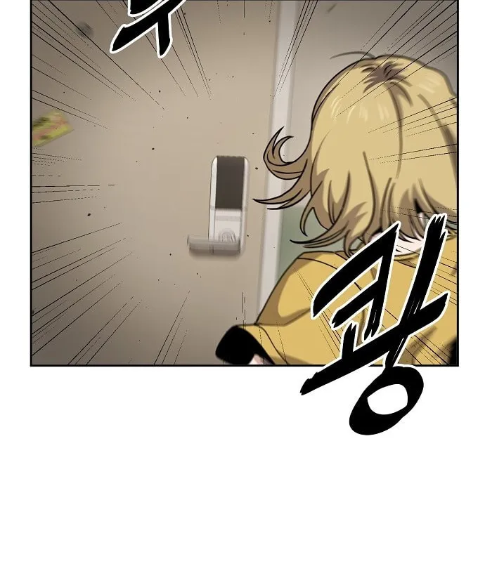 Mujikbaeksu Gye Baek-Sun Chapter 8 page 23 - 