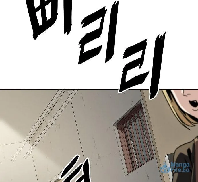 Mujikbaeksu Gye Baek-Sun Chapter 8 page 45 - 
