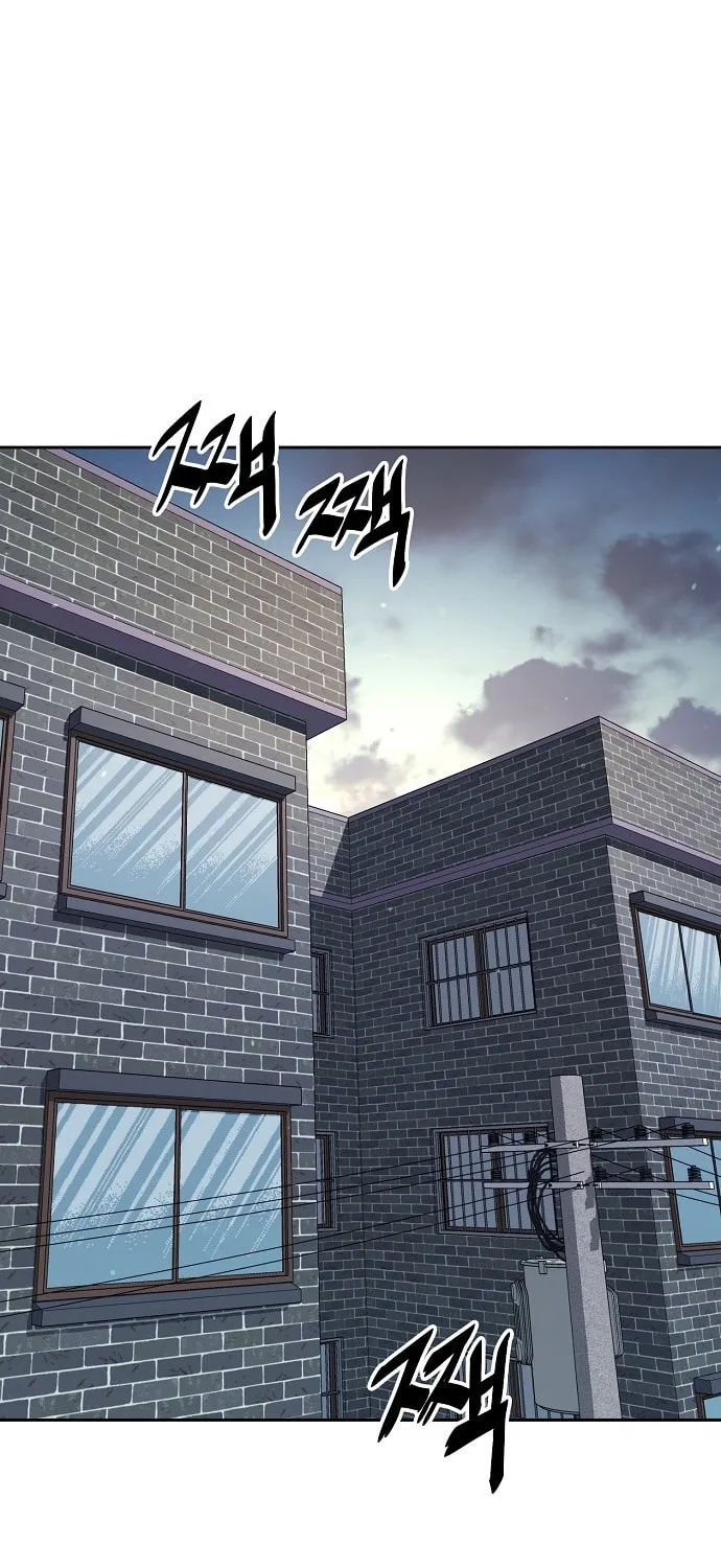 Mujikbaeksu Gye Baek-Sun Chapter 8 page 54 - 