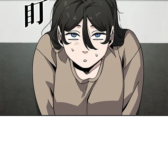 Mujikbaeksu Gye Baek-Sun Chapter 9 page 53 - 