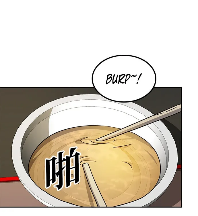 Mujikbaeksu Gye Baek-Sun Chapter 9 page 7 - 