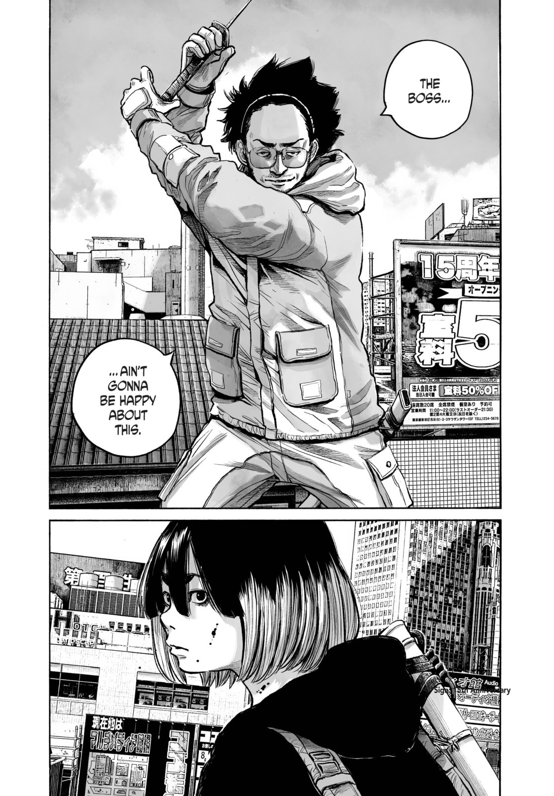 Mujina in to the Deep Chapter 0.1 page 16 - 