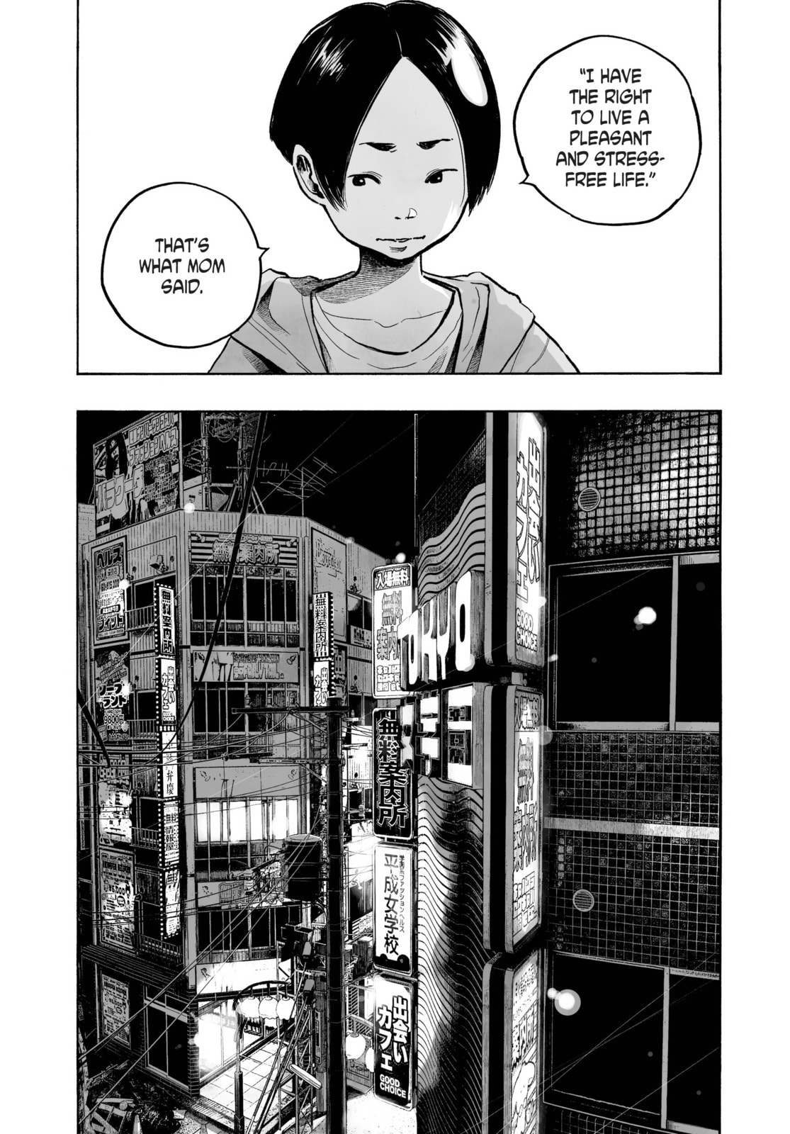 Mujina in to the Deep Chapter 0.2 page 11 - 