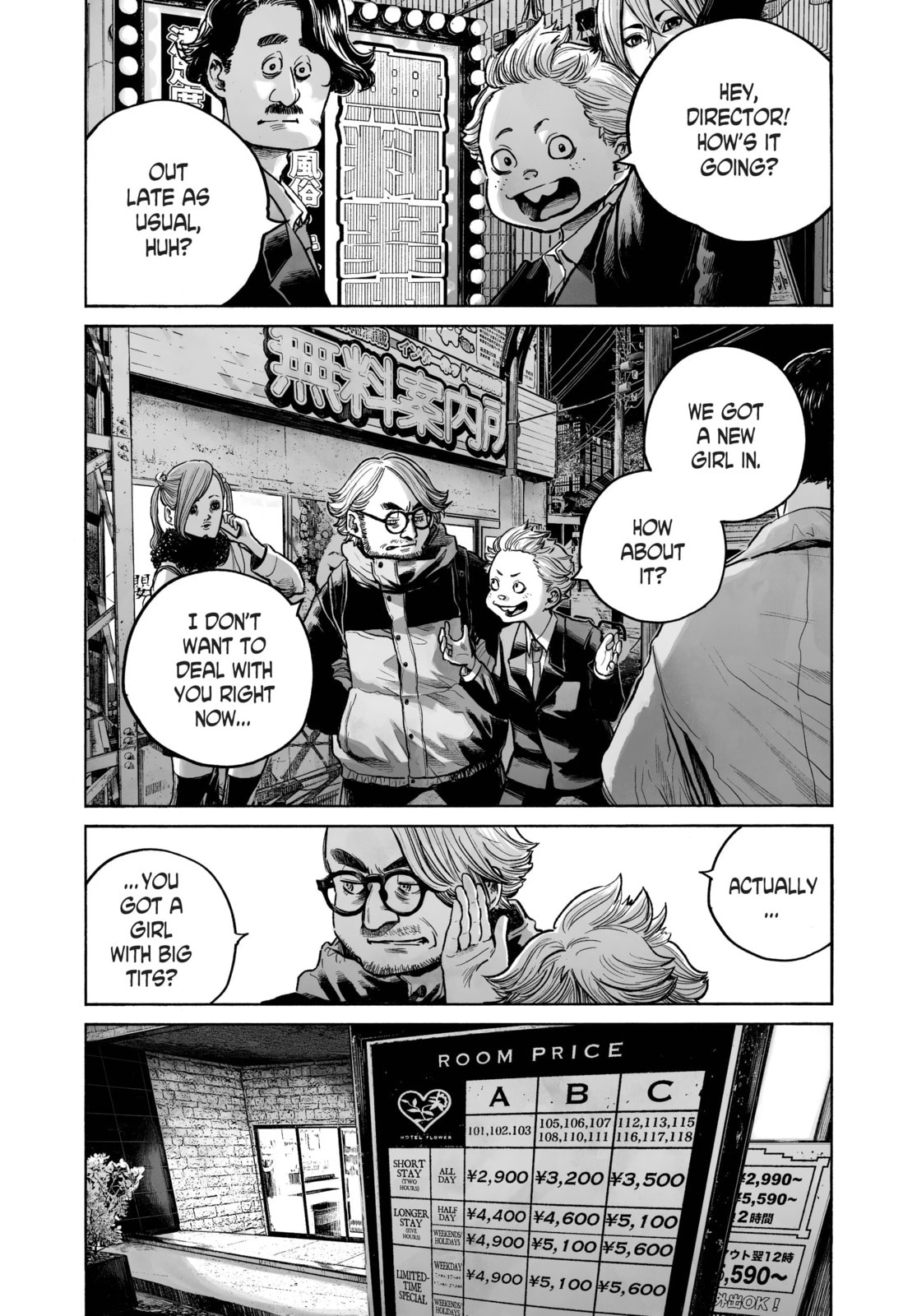 Mujina in to the Deep Chapter 0.2 page 12 - 