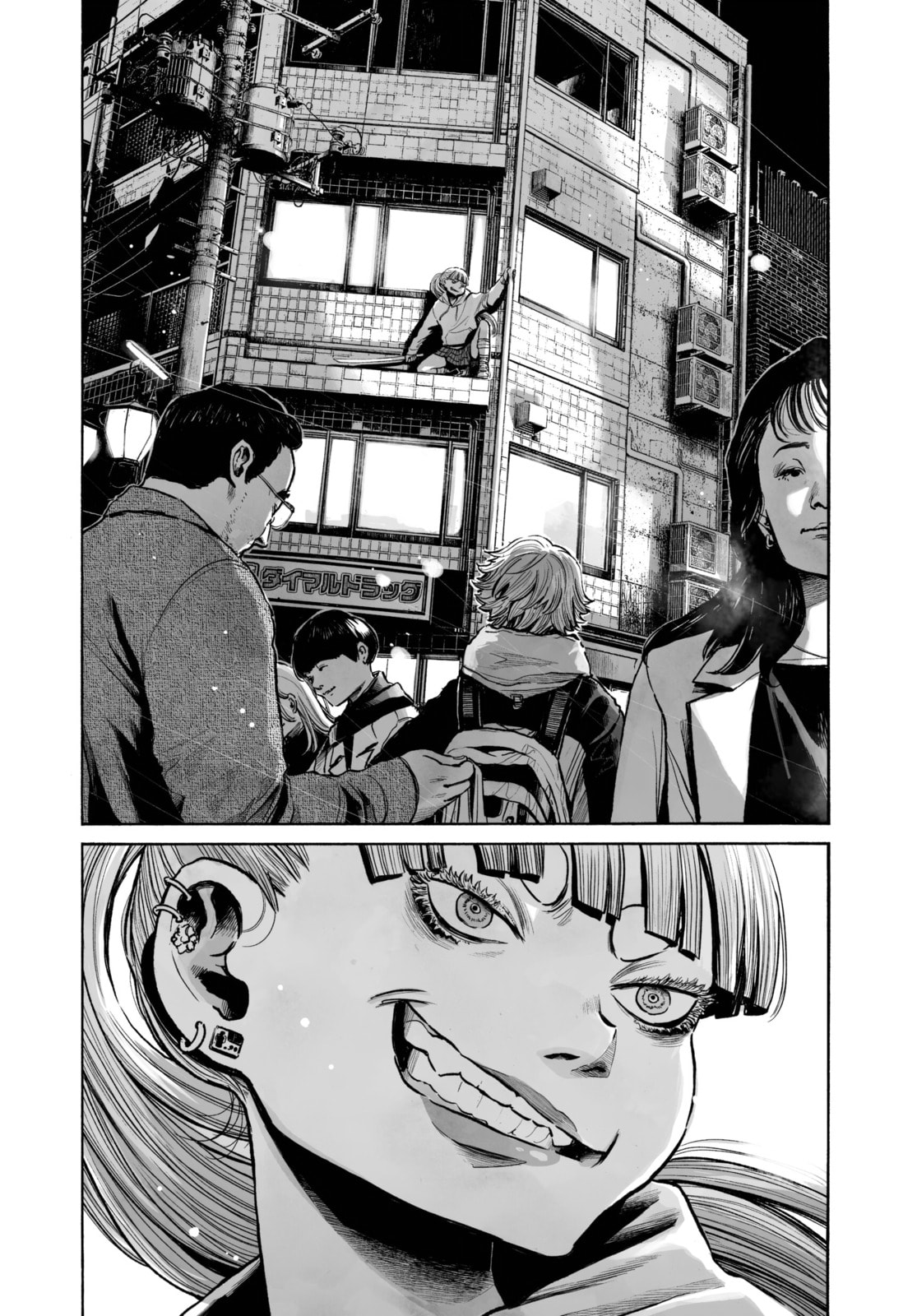 Mujina in to the Deep Chapter 0.2 page 22 - 