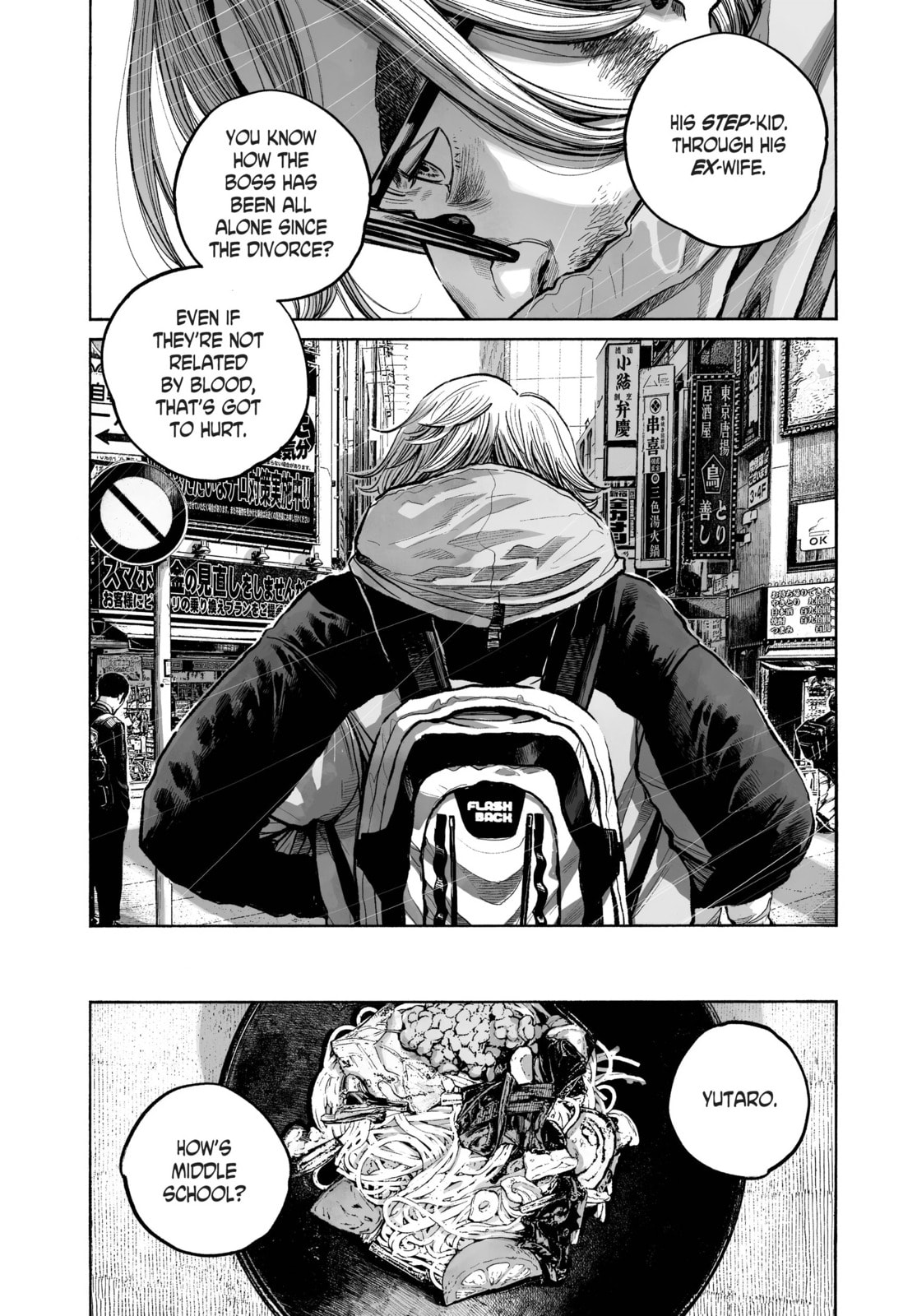 Mujina in to the Deep Chapter 0.2 page 7 - 