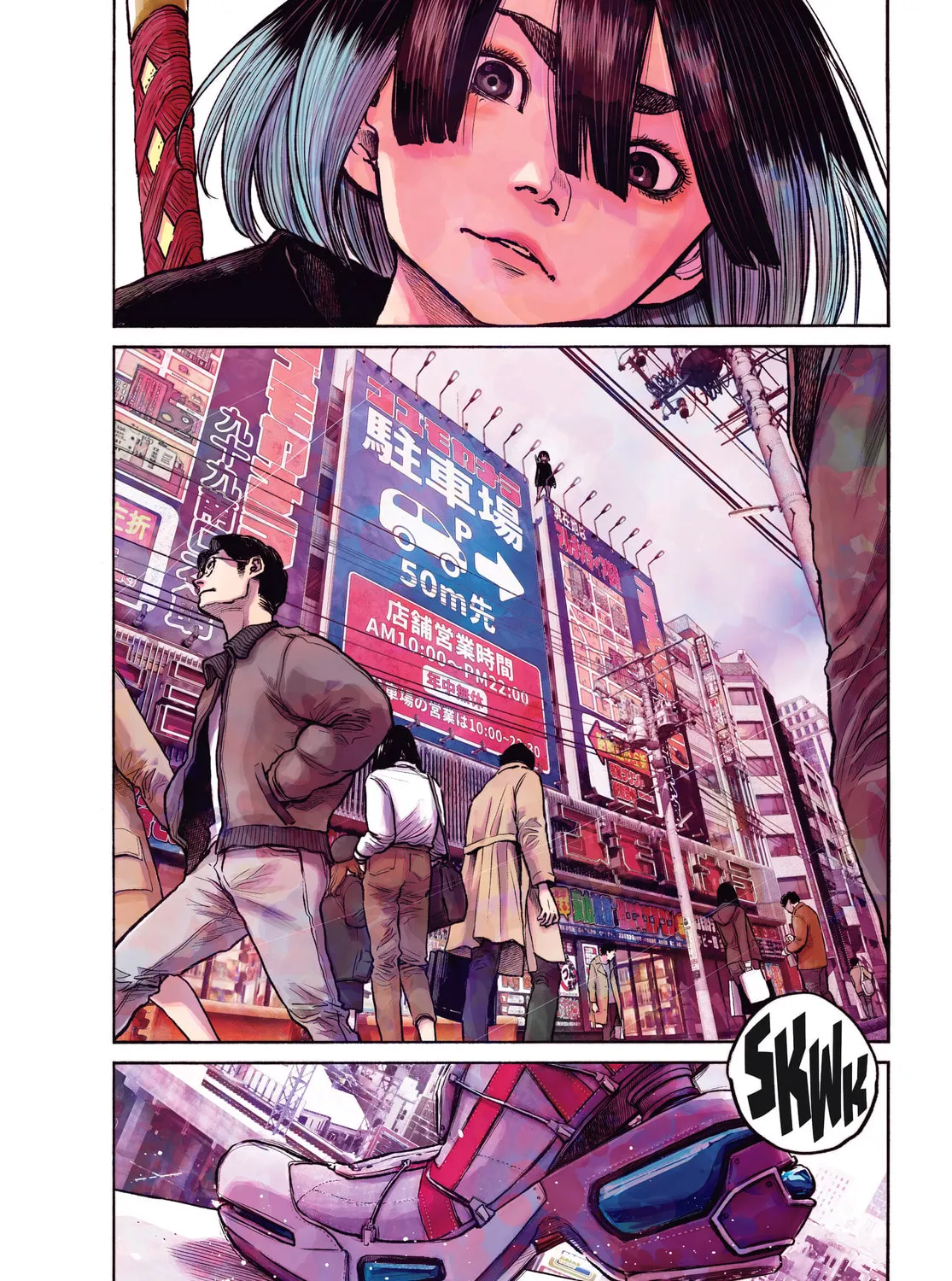 Mujina in to the Deep Chapter 0 page 7 - 