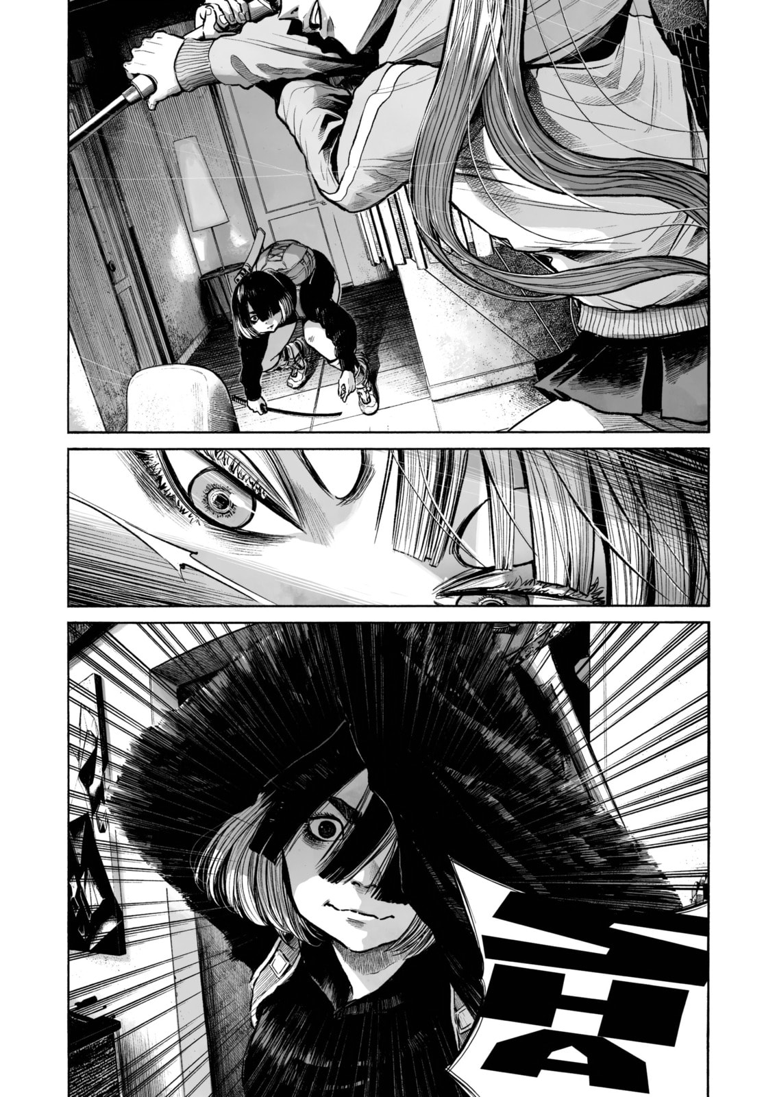 Mujina in to the Deep Chapter 1.1 page 30 - 