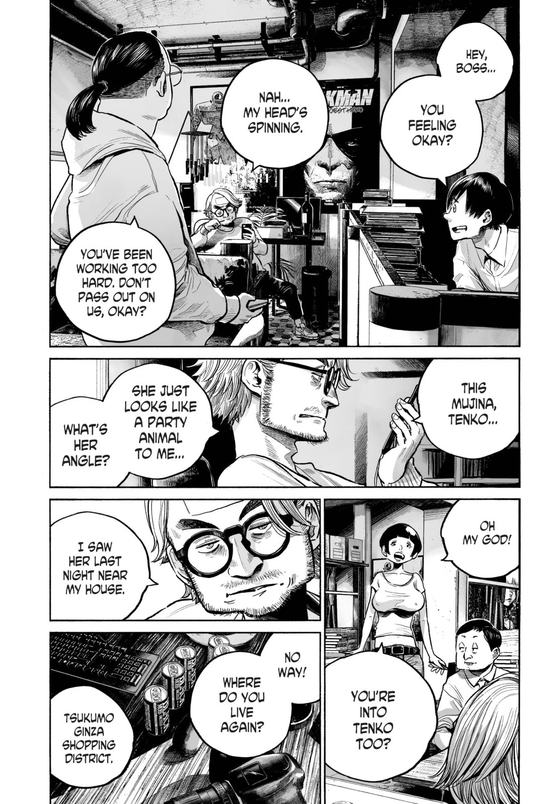 Mujina in to the Deep Chapter 1.1 page 6 - 
