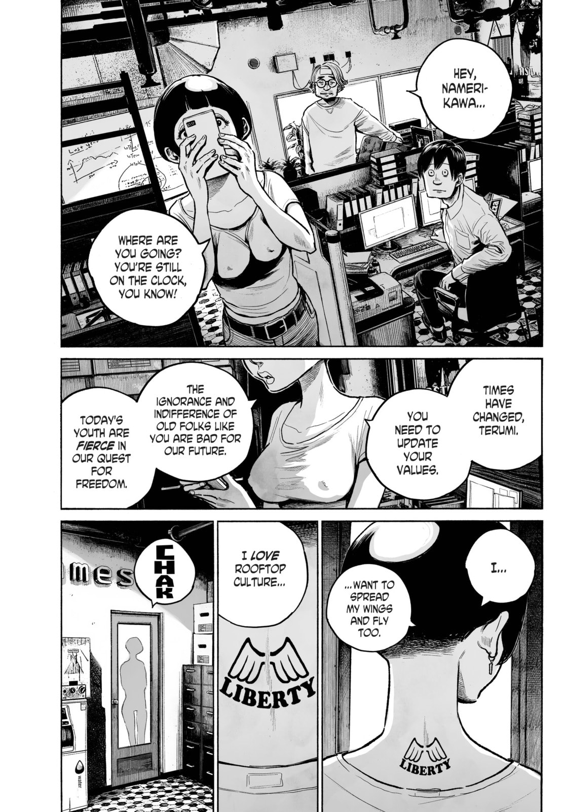 Mujina in to the Deep Chapter 1.1 page 10 - 