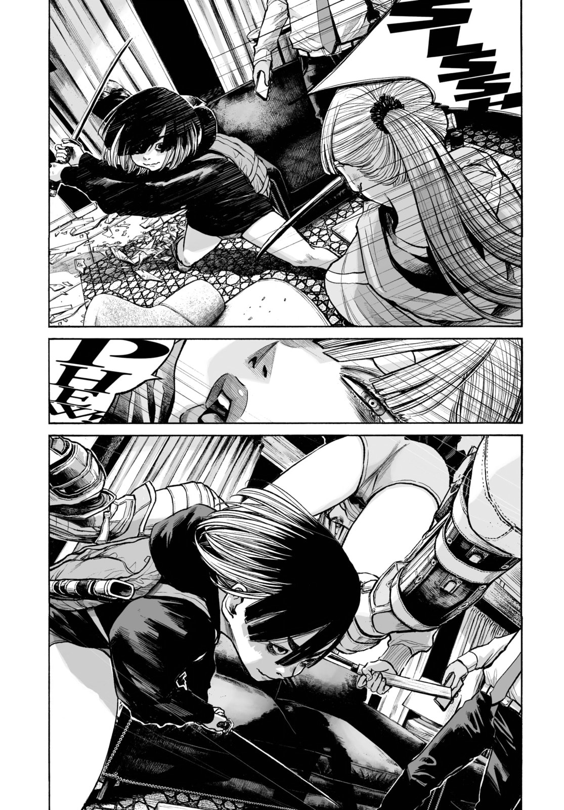 Mujina in to the Deep Chapter 1.2 page 2 - 