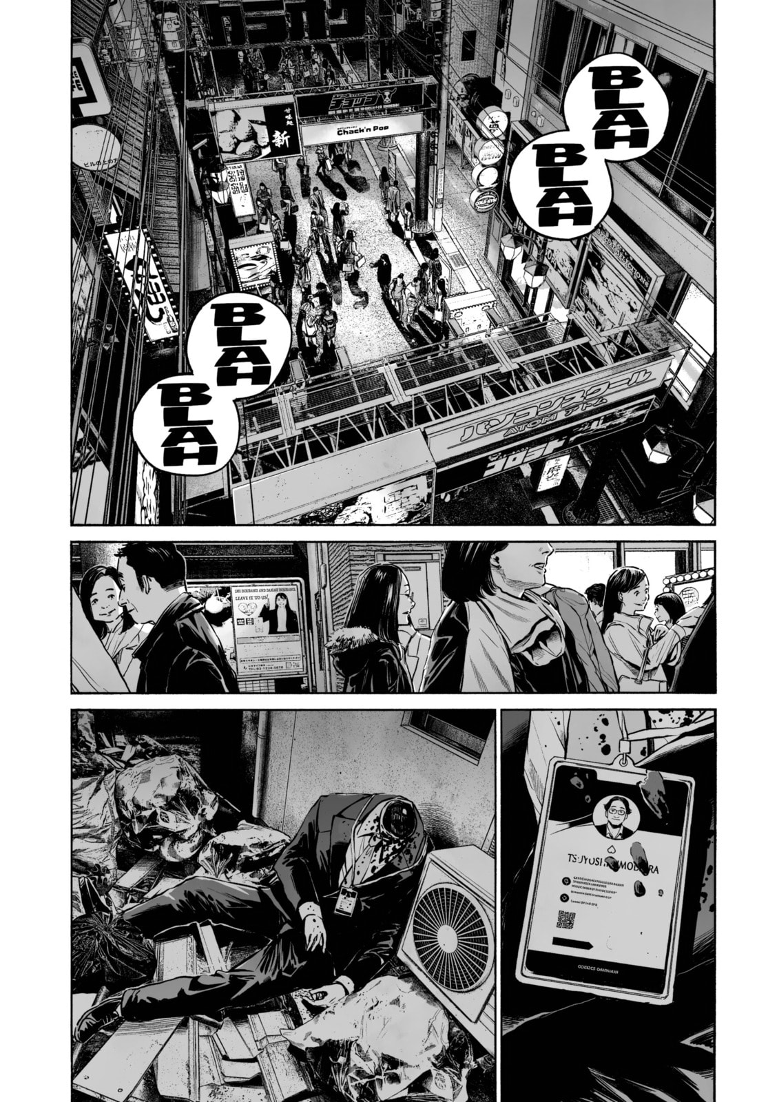 Mujina in to the Deep Chapter 1.3 page 26 - 