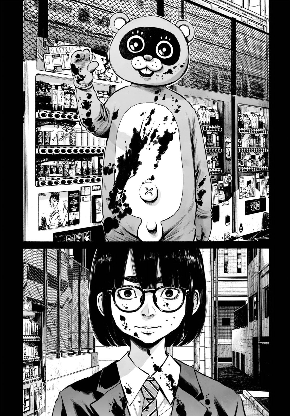 Mujina in to the Deep Chapter 1.3 page 28 - 