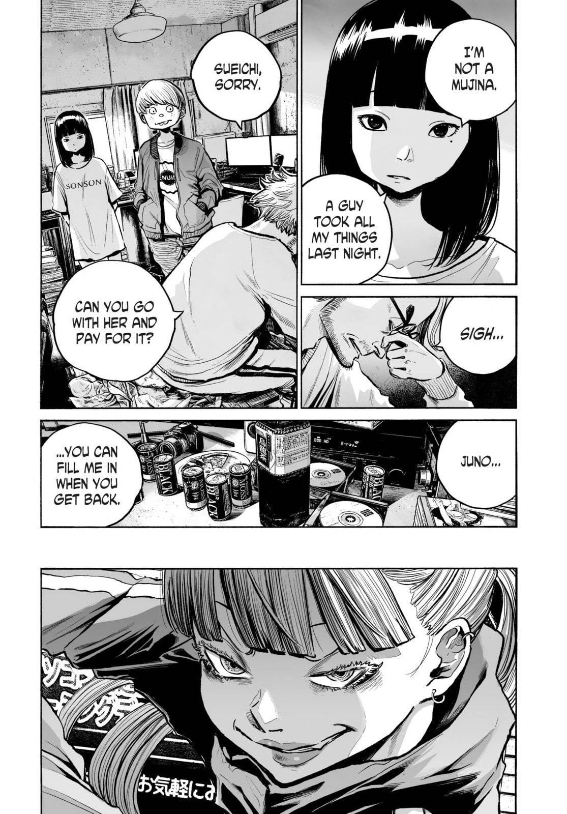 Mujina in to the Deep Chapter 1.3 page 5 - 
