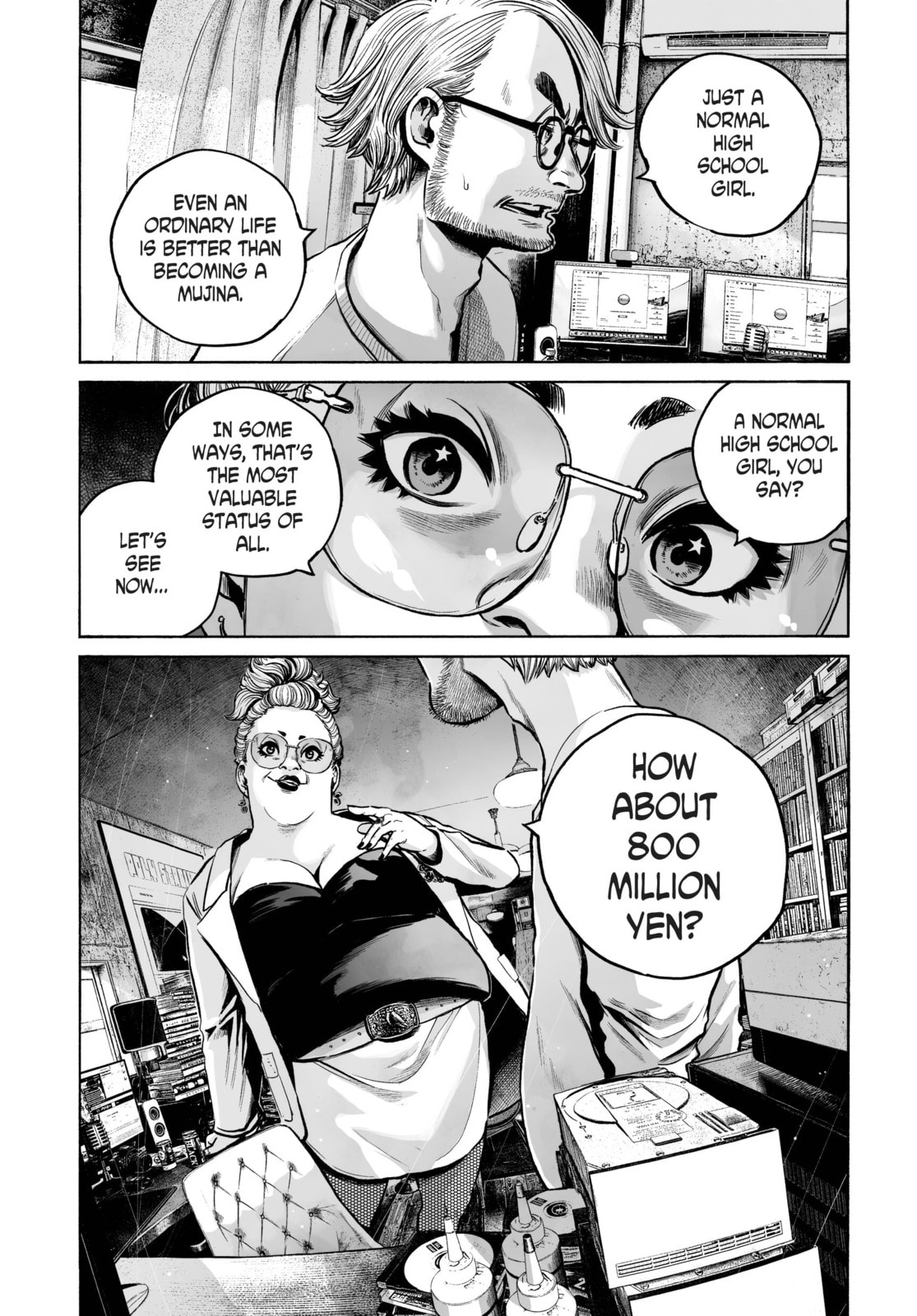 Mujina in to the Deep Chapter 1.4 page 16 - 