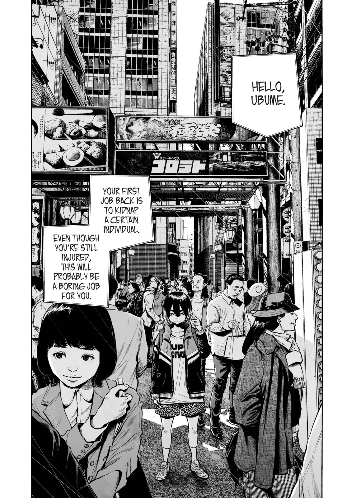 Mujina in to the Deep Chapter 1.4 page 20 - 