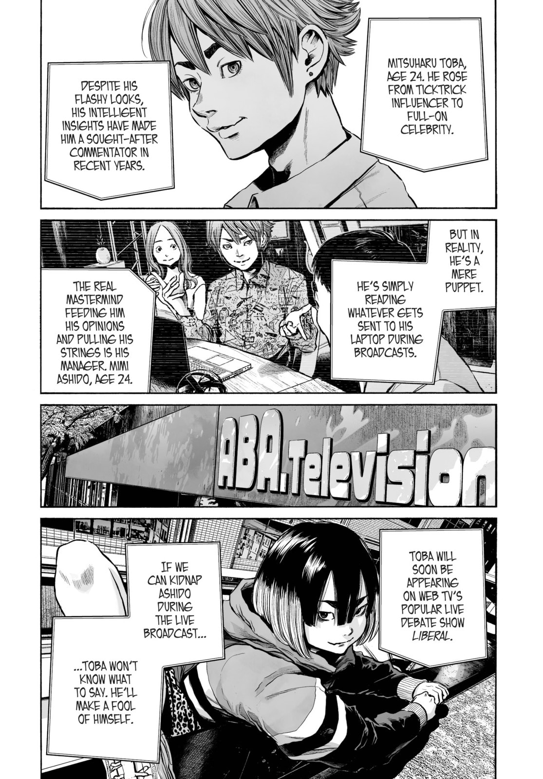 Mujina in to the Deep Chapter 1.4 page 21 - 