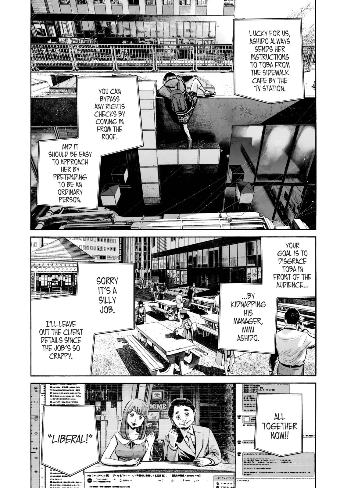 Mujina in to the Deep Chapter 1.4 page 22 - 