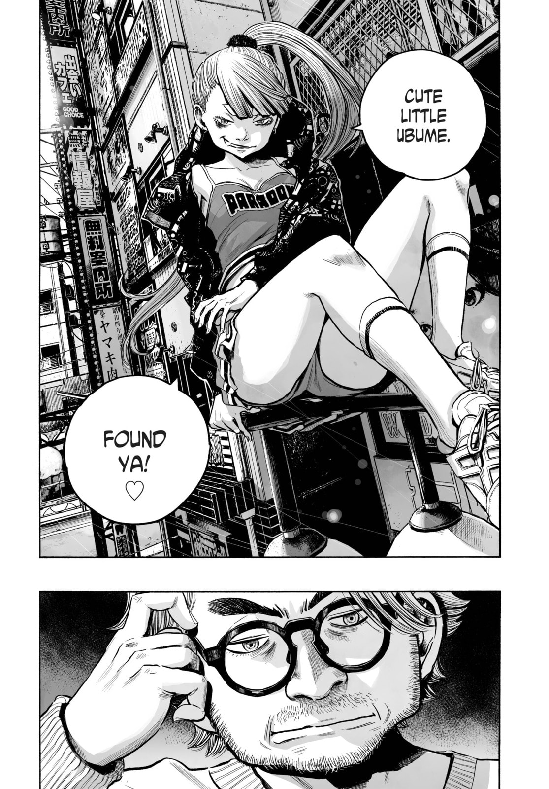 Mujina in to the Deep Chapter 1.4 page 9 - 