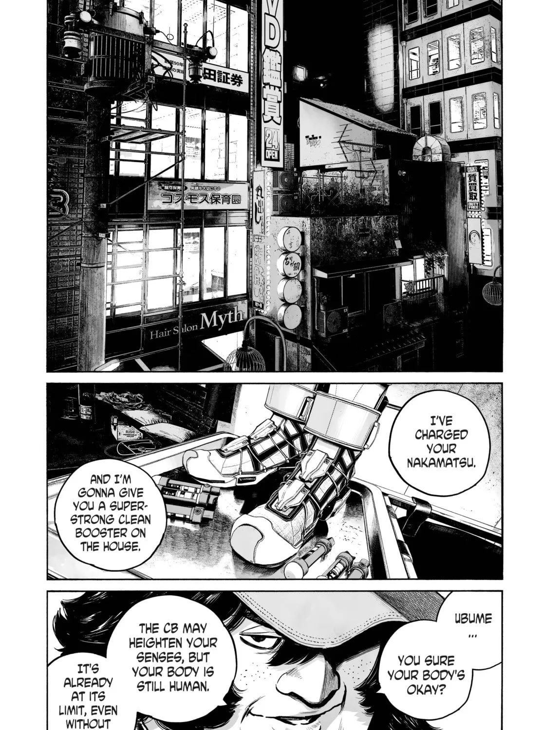 Mujina in to the Deep Chapter 1.5 page 19 - 