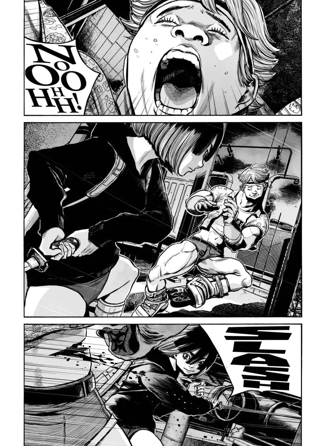 Mujina in to the Deep Chapter 1.5 page 57 - 