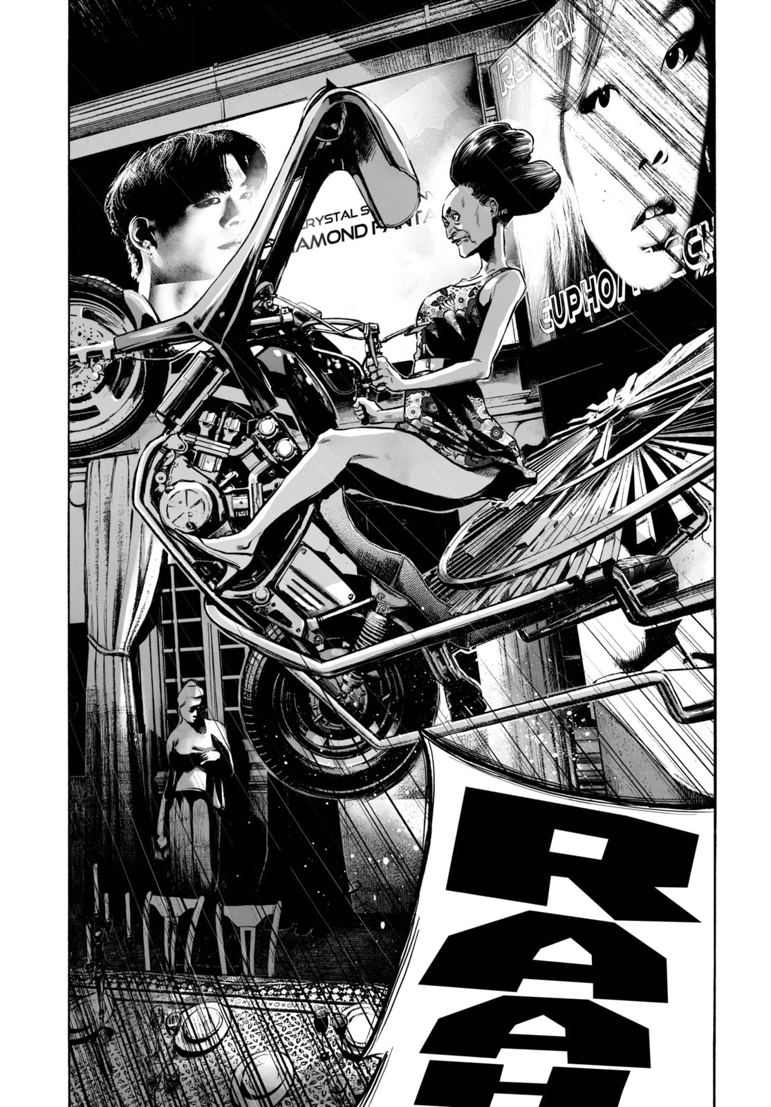 Mujina in to the Deep Chapter 1.6 page 12 - 