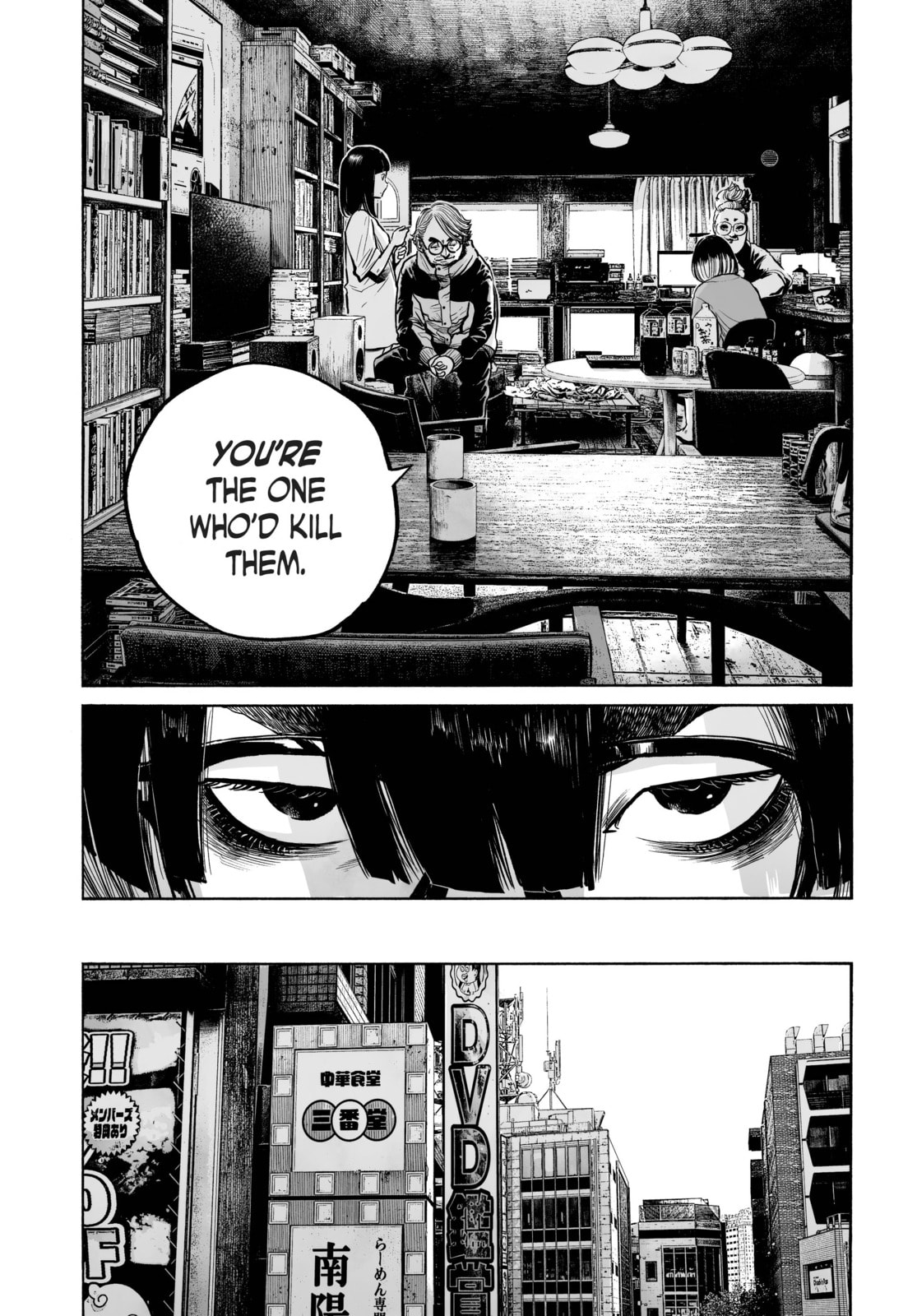 Mujina in to the Deep Chapter 1.7 page 24 - 