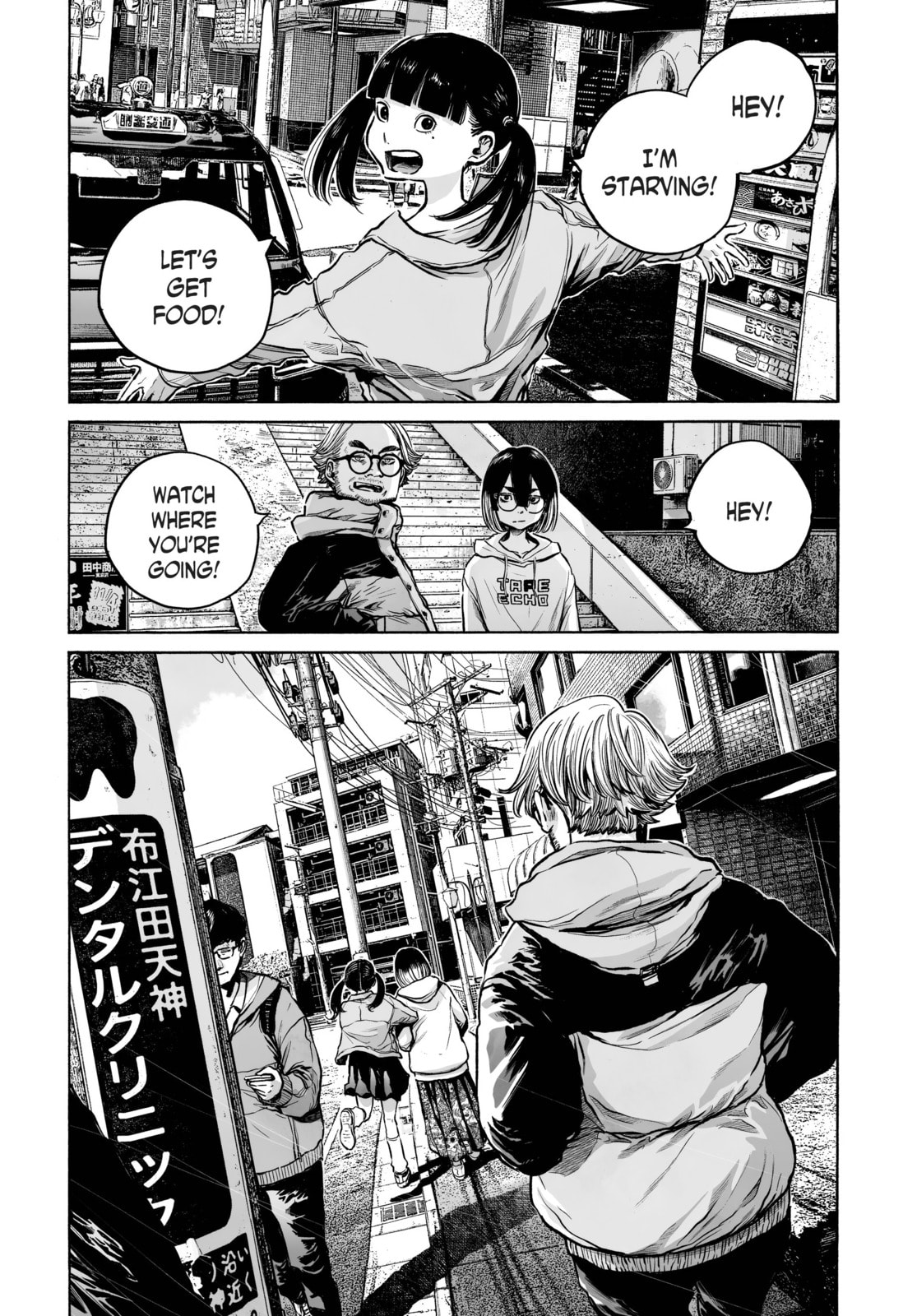 Mujina in to the Deep Chapter 1.7 page 30 - 