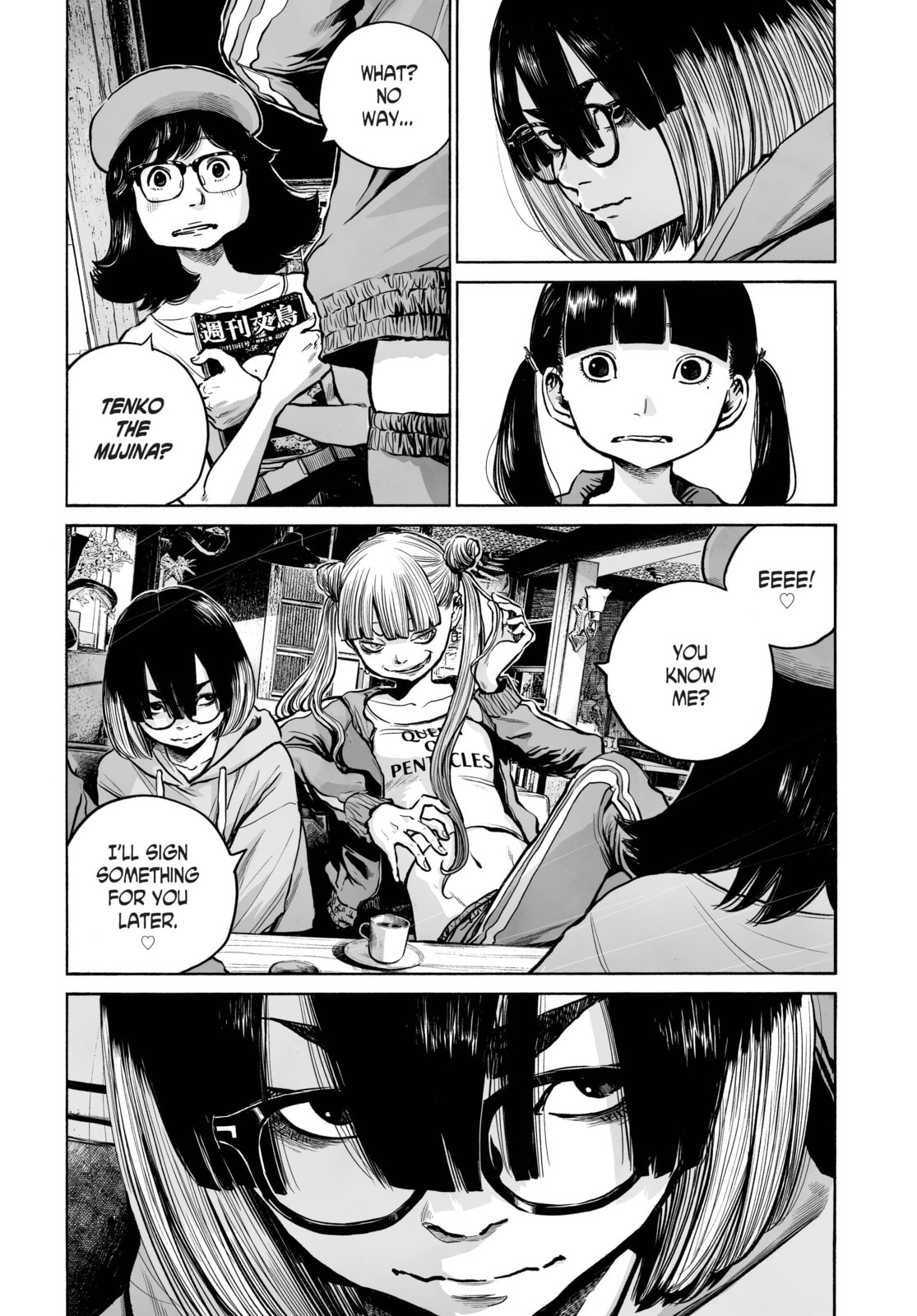 Mujina in to the Deep Chapter 1.7 page 5 - 