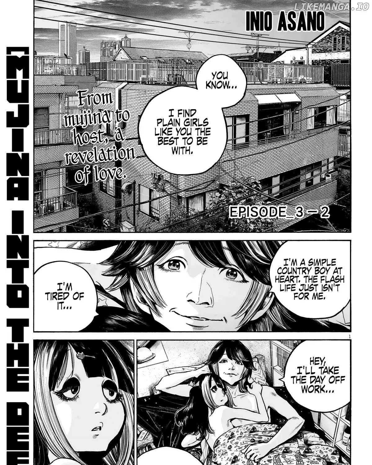 Mujina in to the Deep Chapter 10 page 4 - 