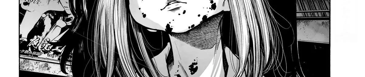 Mujina in to the Deep Chapter 10 page 55 - 