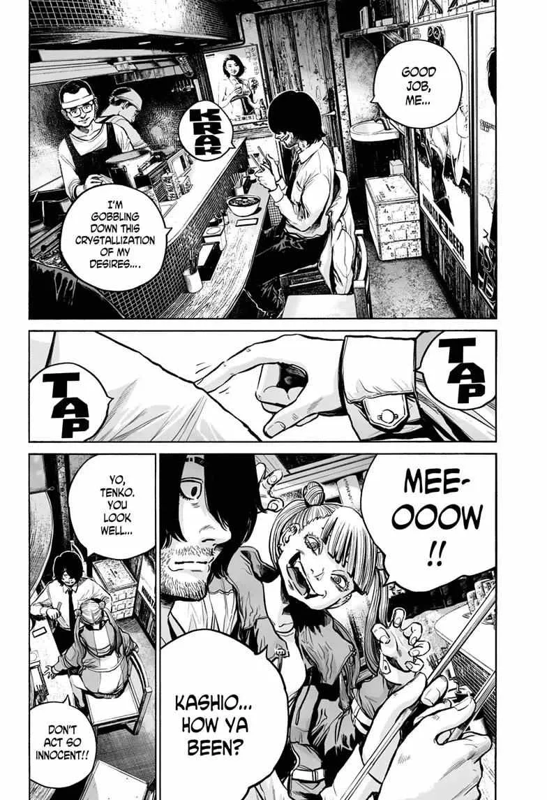 Mujina in to the Deep Chapter 13 page 6 - 