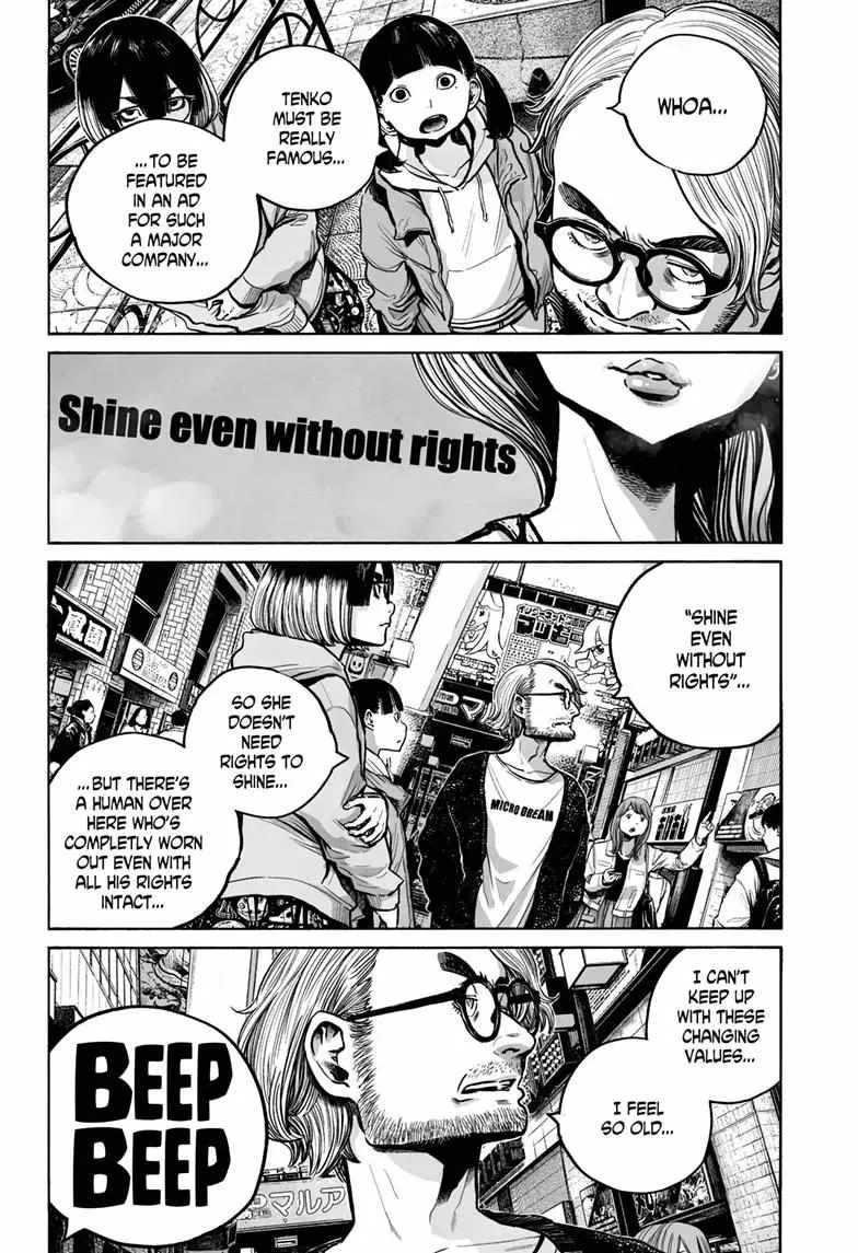 Mujina in to the Deep Chapter 14 page 14 - 