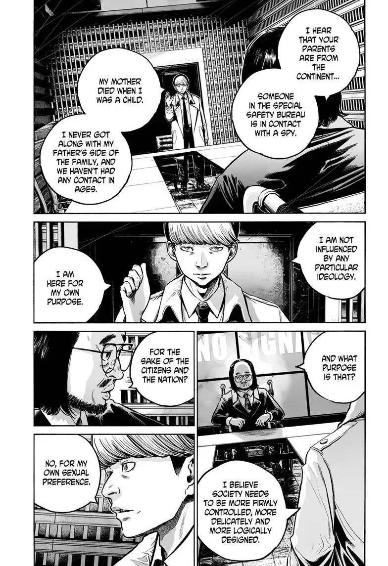 Mujina in to the Deep Chapter 14 page 17 - 