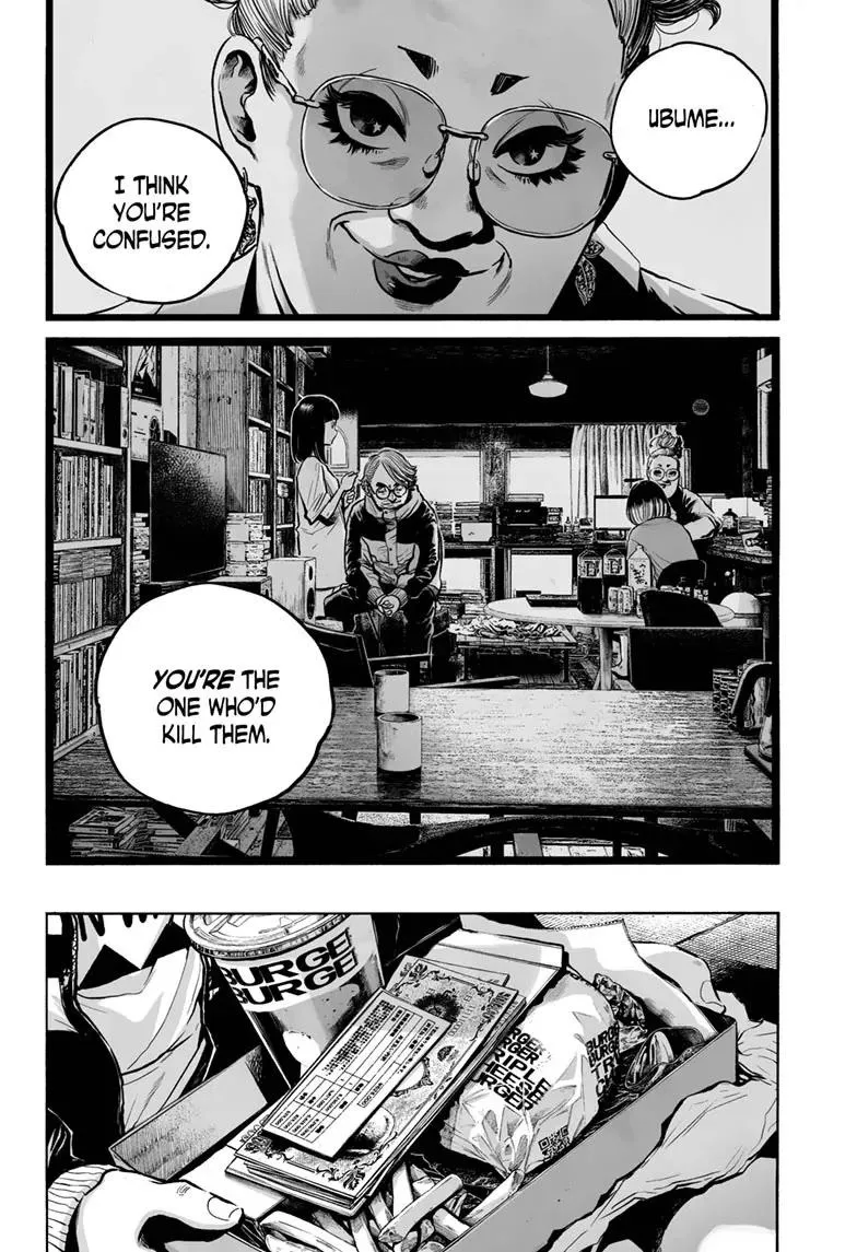 Mujina in to the Deep Chapter 15 page 15 - 
