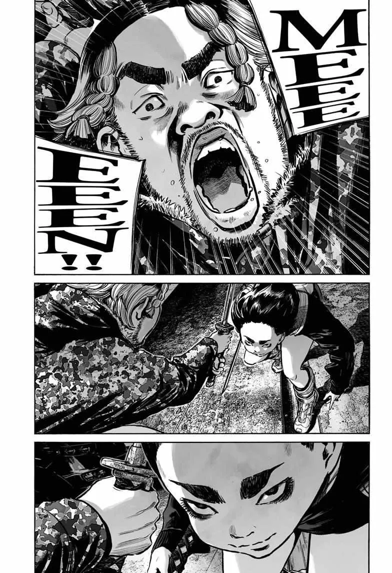 Mujina in to the Deep Chapter 18 page 24 - 