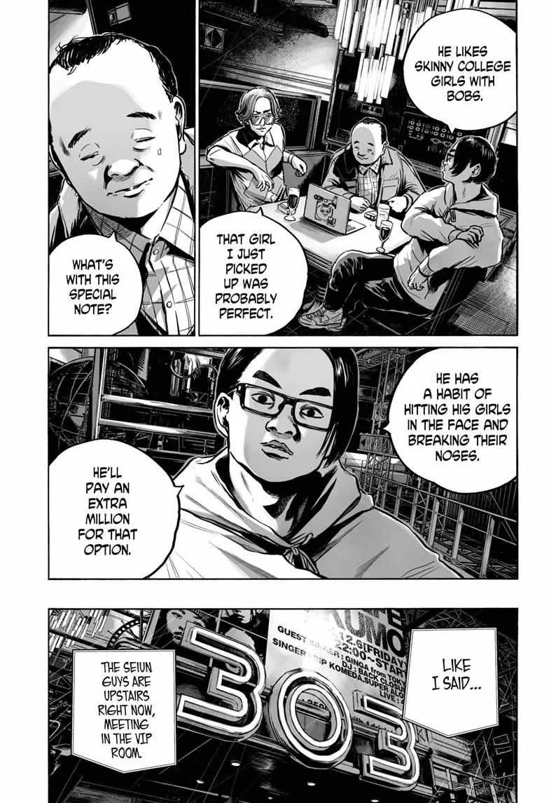 Mujina in to the Deep Chapter 18 page 30 - 