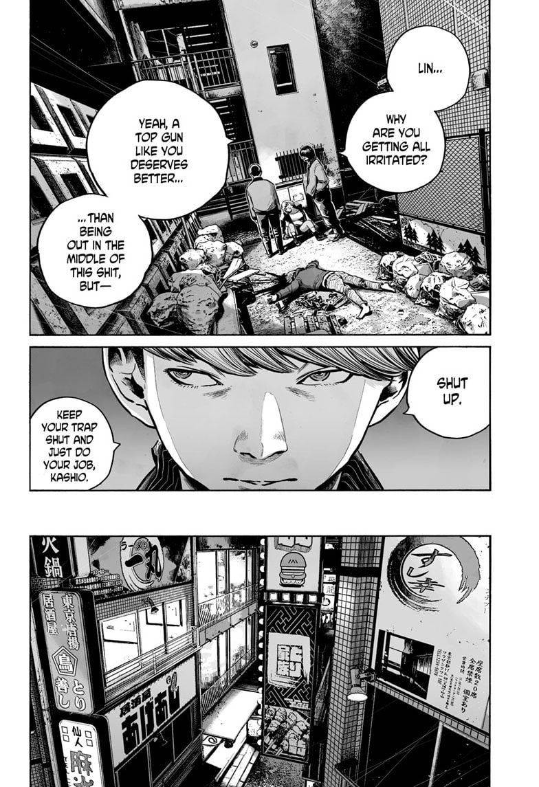 Mujina in to the Deep Chapter 2.1 page 15 - 