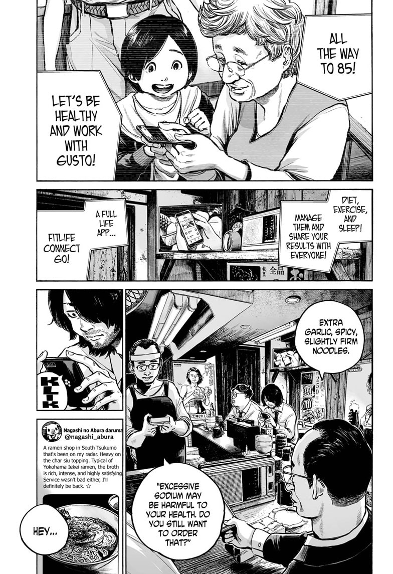 Mujina in to the Deep Chapter 2.1 page 16 - 