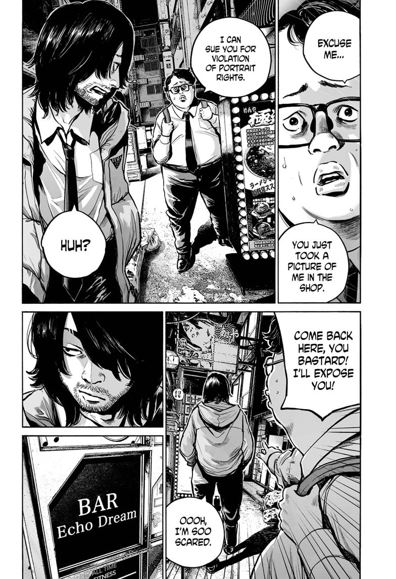 Mujina in to the Deep Chapter 2.1 page 17 - 