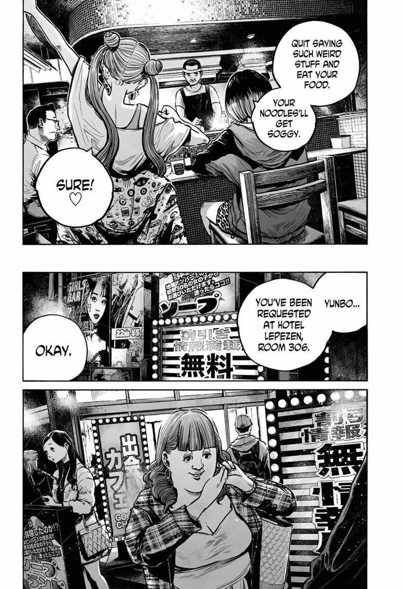 Mujina in to the Deep Chapter 20 page 23 - 
