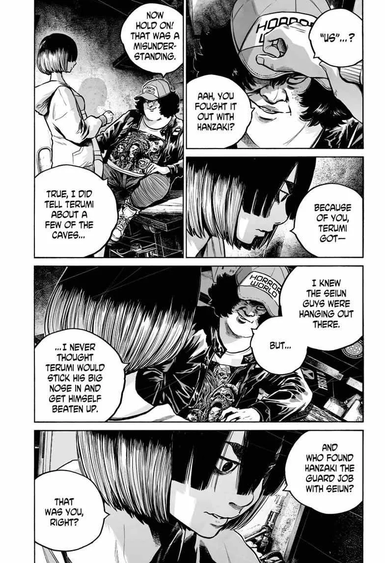 Mujina in to the Deep Chapter 20 page 4 - 