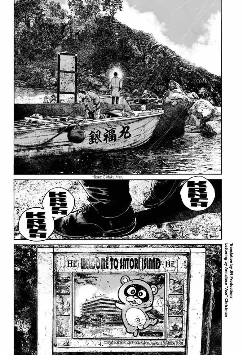 Mujina in to the Deep Chapter 21 page 3 - 