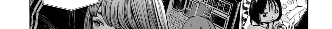 Mujina in to the Deep Chapter 3.1 page 32 - 