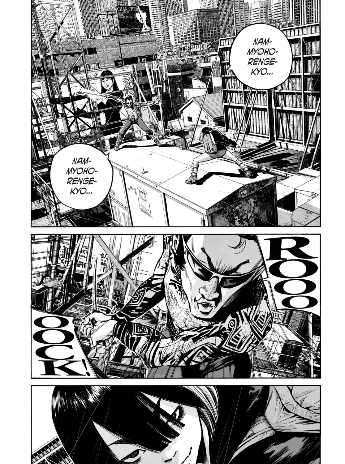 Mujina in to the Deep Chapter 3.1 page 7 - 