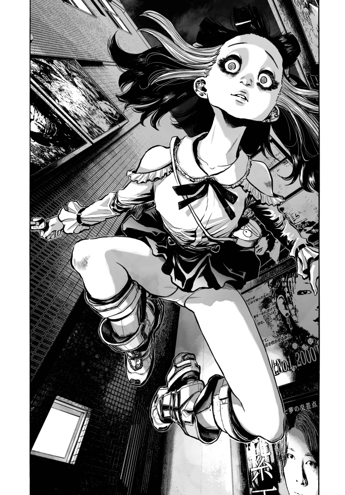 Mujina in to the Deep Chapter 3.2 page 22 - 