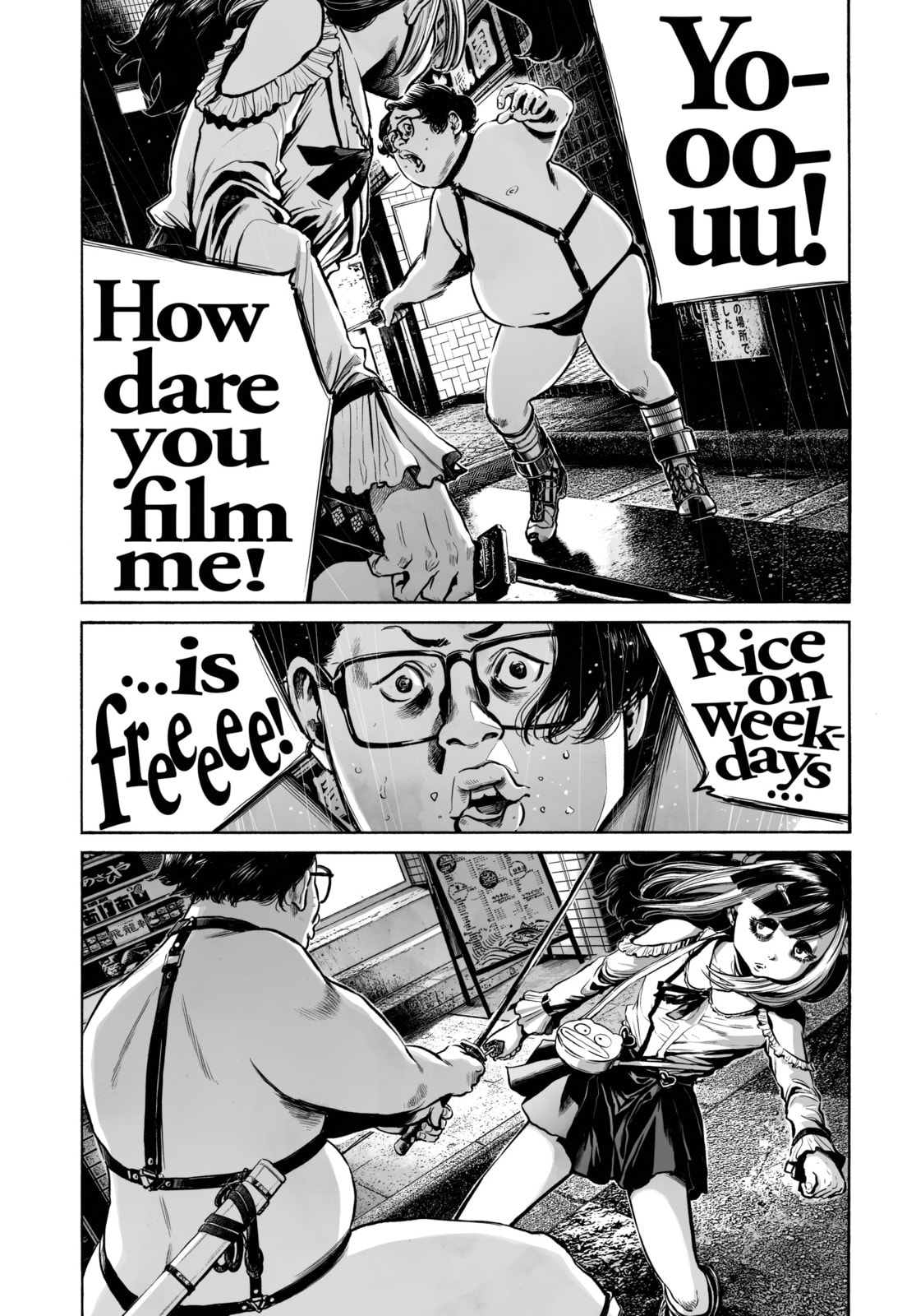 Mujina in to the Deep Chapter 3.2 page 24 - 