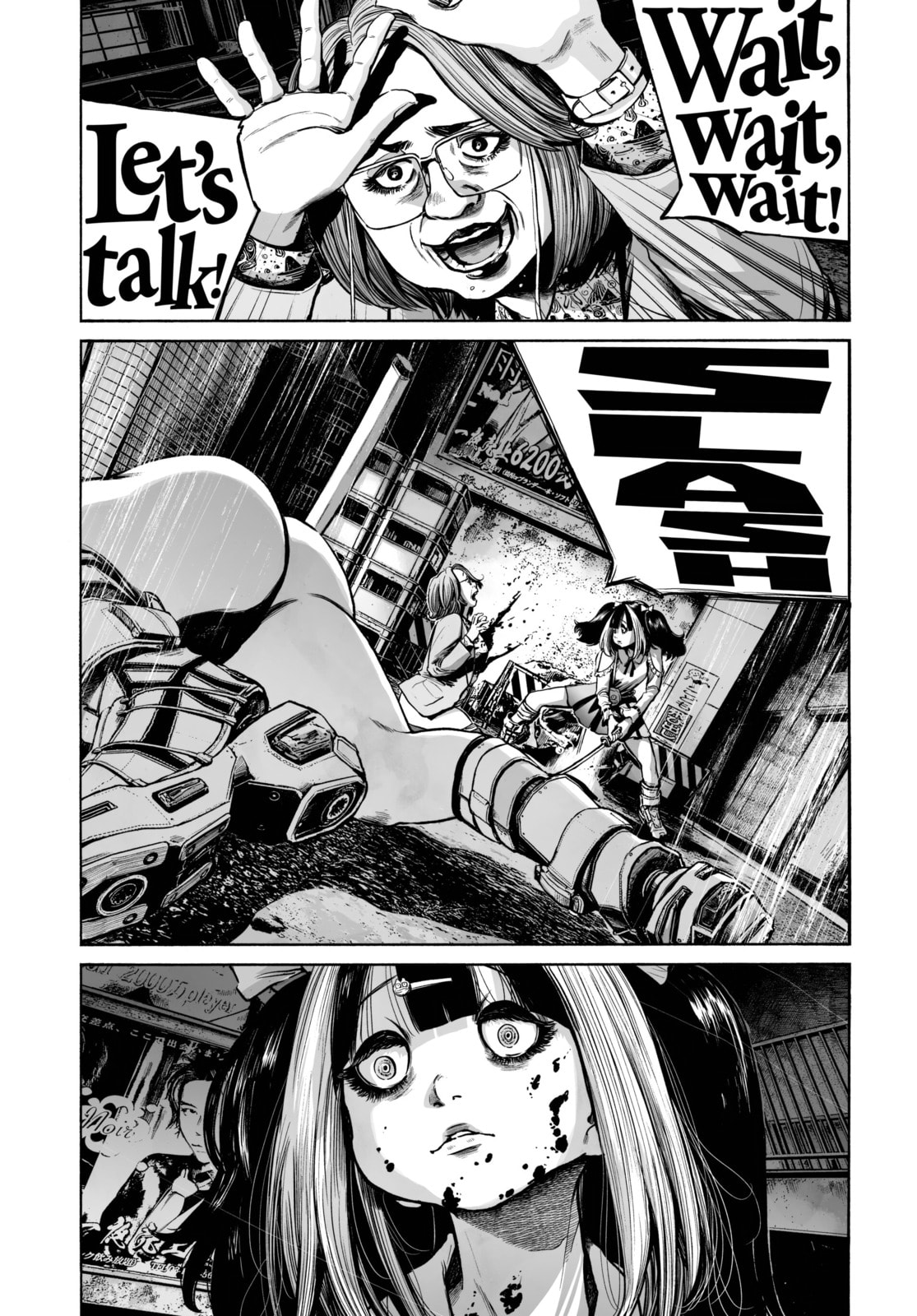 Mujina in to the Deep Chapter 3.2 page 26 - 